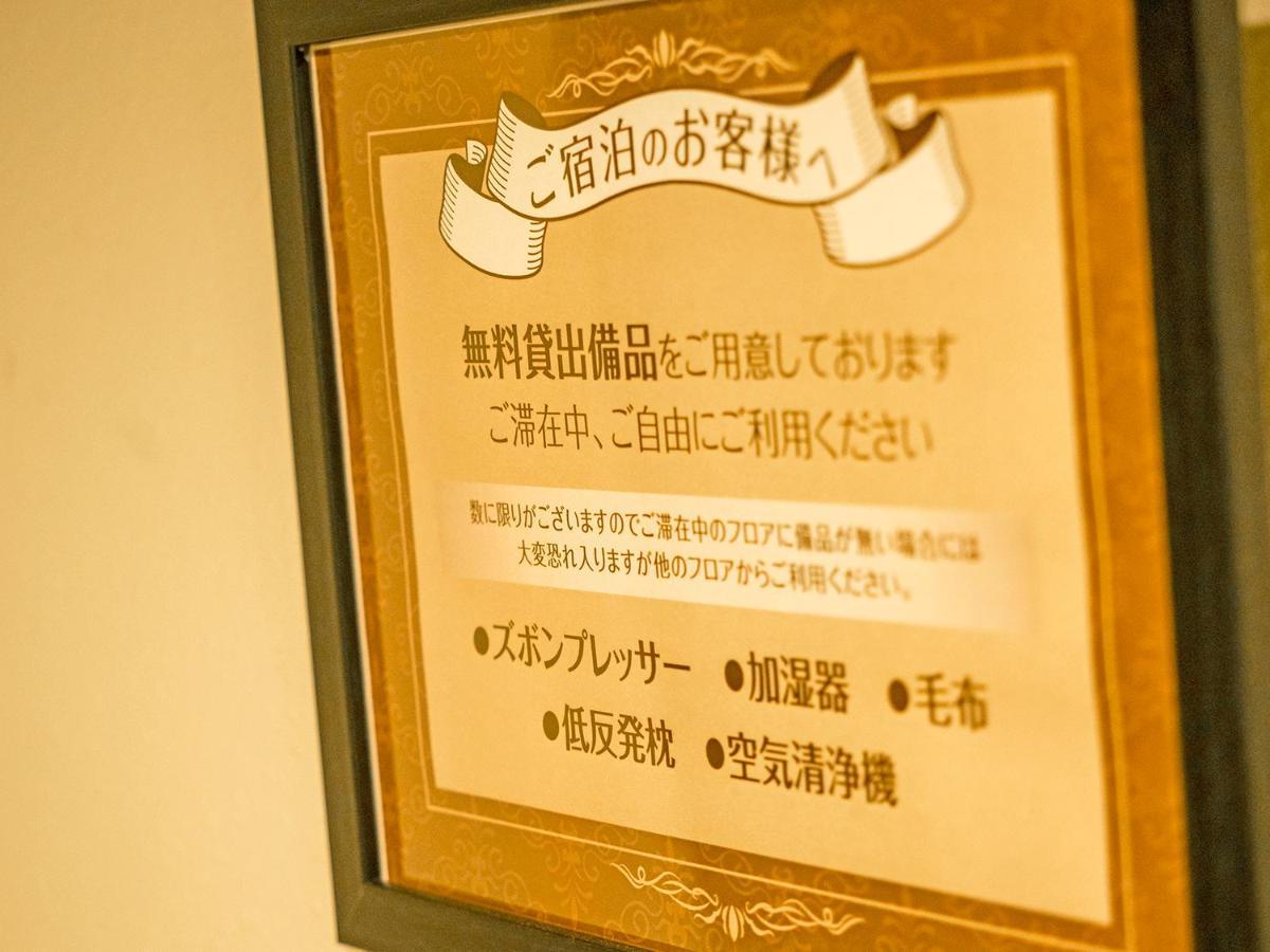 Hotel Areaone Tokai Funaishikawa Ngoại thất bức ảnh